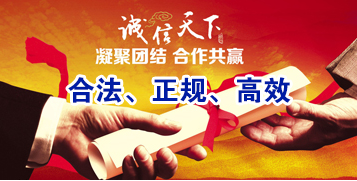 香河要债公司
