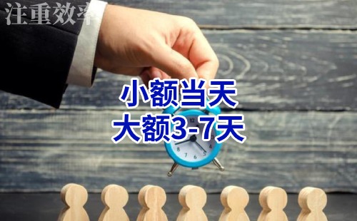 香河清欠公司